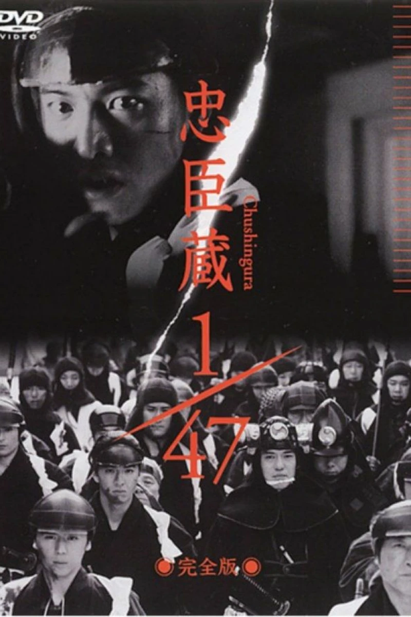 Chûshingura 1/47 Poster