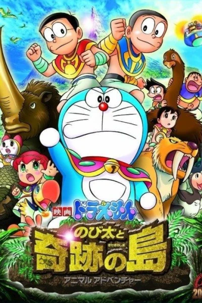 Doraemon: Nobita and the Island of Miracles Animal Adventure