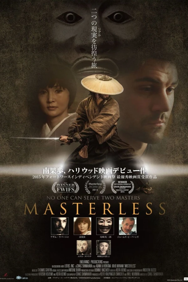 Masterless Poster