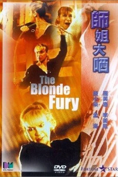 Above the Law II: The Blonde Fury