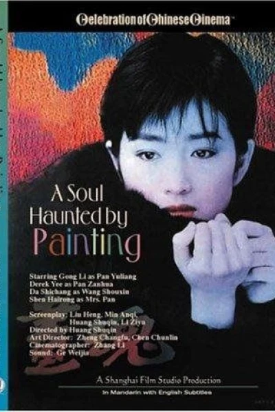 A Soul Haunted by Painting