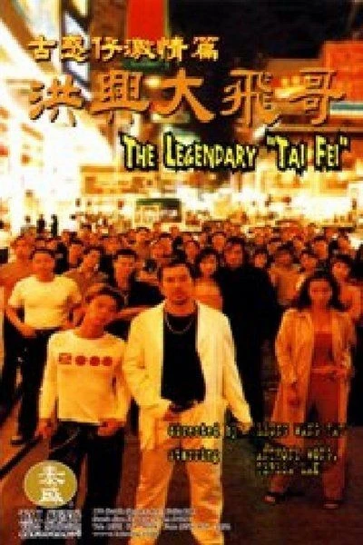 The Legendary 'Tai Fei'