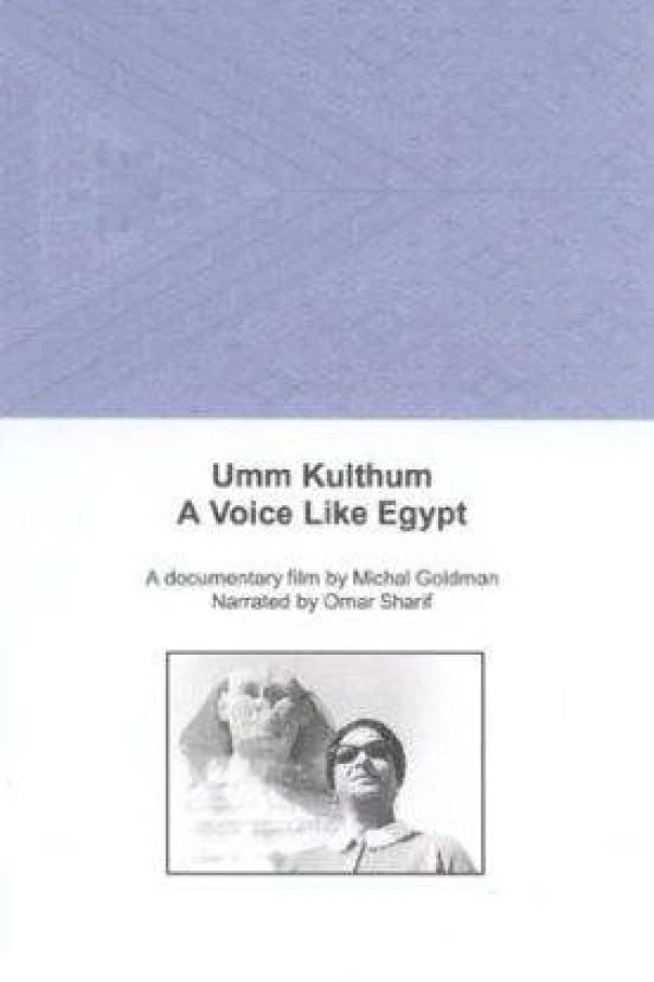 Umm Kulthum Poster