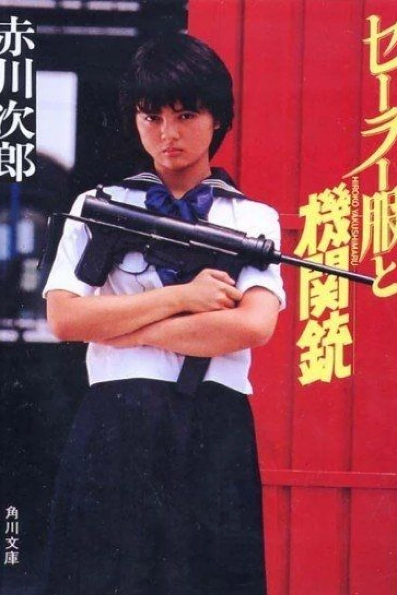 Sailor Suit and Machine Gun Poster