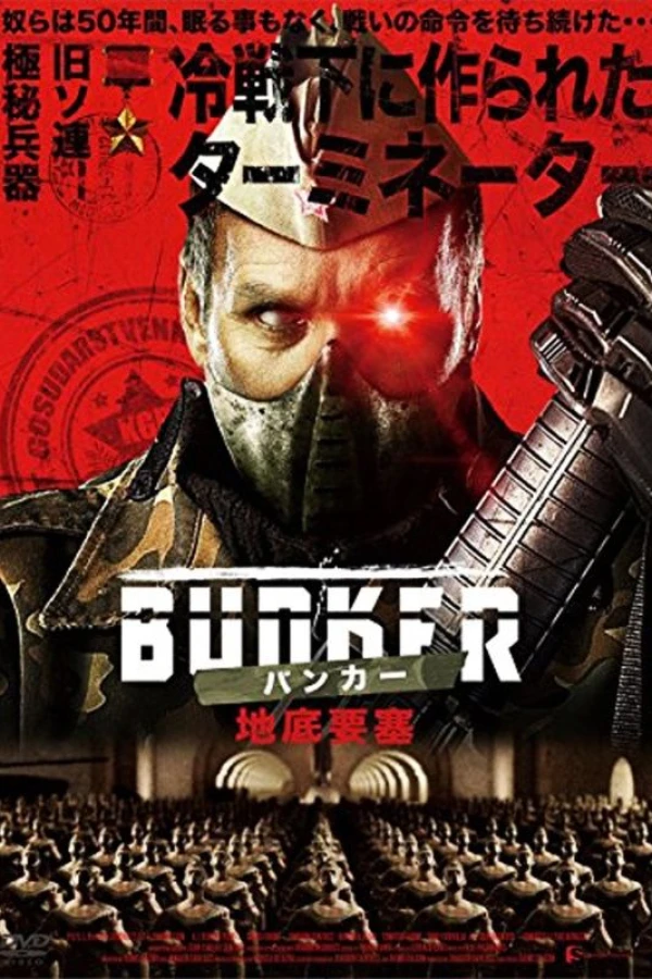 Bunker: Project 12 Poster