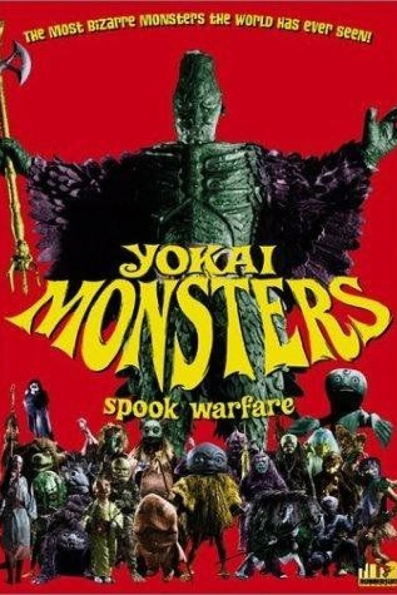 The Great Yokai War Poster