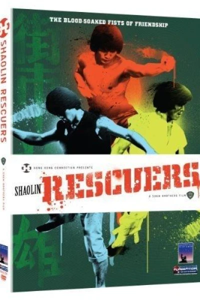 Shaolin Rescuers