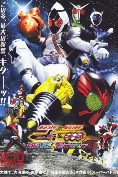Kamen Rider x Kamen Rider Fourze OOO Movie Taisen Mega Max