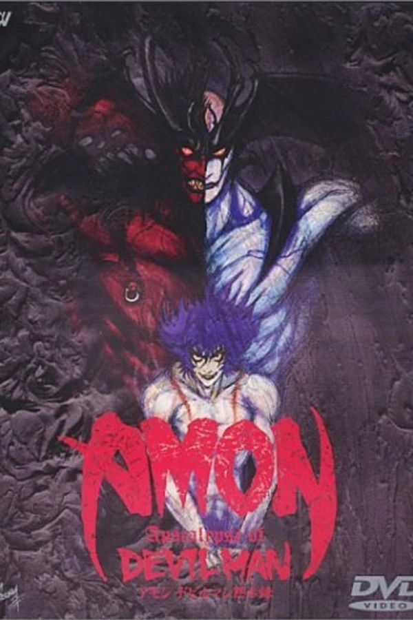 Devilman Volume 3: Devilman Apocalypse Poster