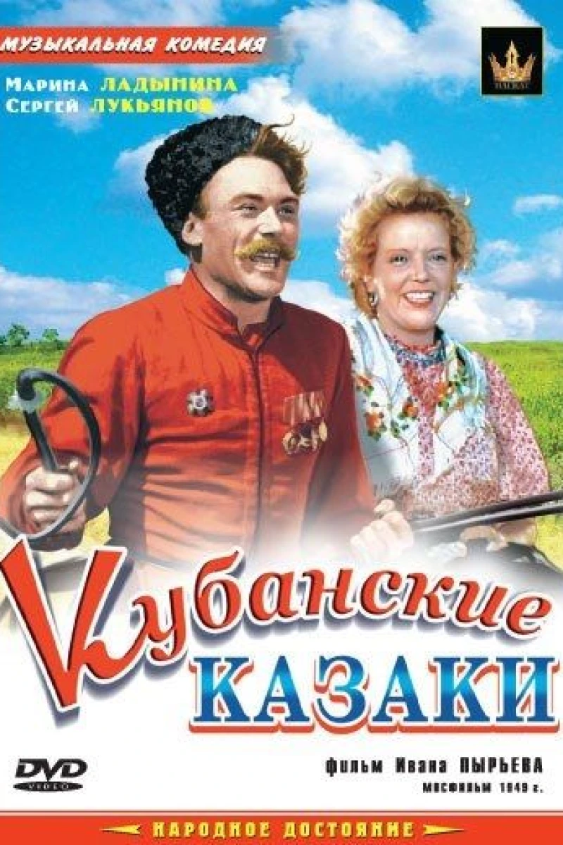 Cossacks of the Kuban Poster