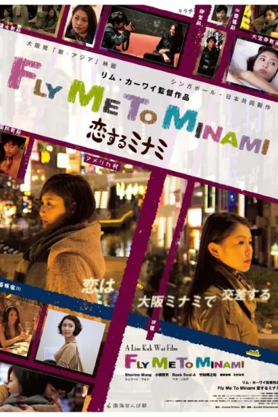 Fly Me to Minami