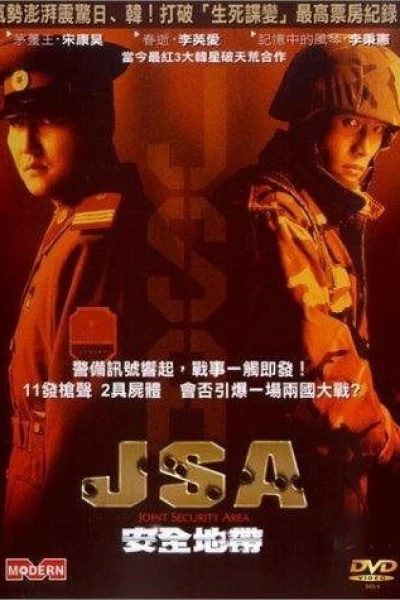 JSA: Joint Security Area