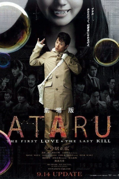 Ataru: The First Love the Last Kill