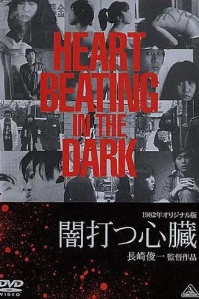 Heart, Beating in the Dark